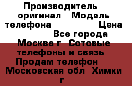 iPhone 6 128Gb › Производитель ­ оригинал › Модель телефона ­ iPhone 6 › Цена ­ 19 000 - Все города, Москва г. Сотовые телефоны и связь » Продам телефон   . Московская обл.,Химки г.